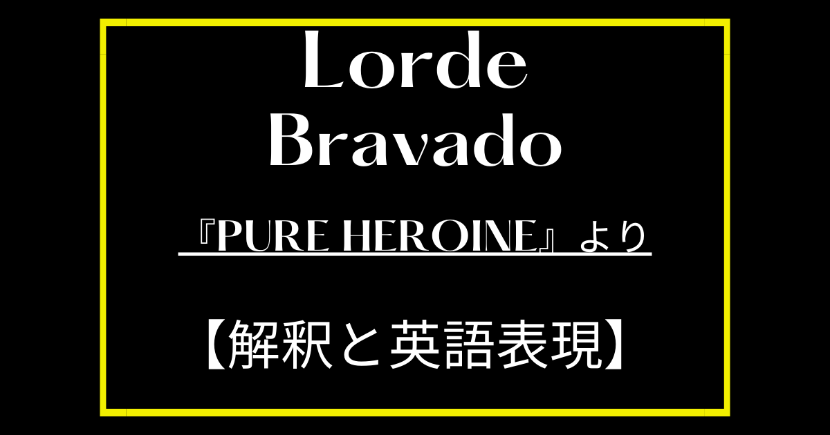 Lorde-Bravado