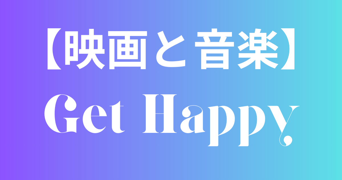 Get-Happy